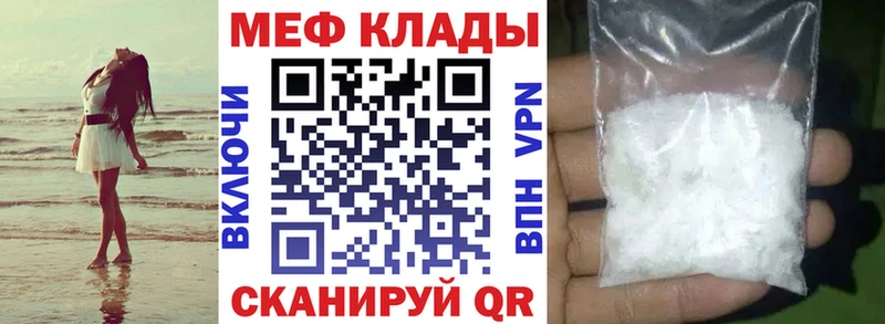 Купить COCAIN  Мефедрон  Галлюциногенные грибы  Марихуана  Амфетамин  Заречный