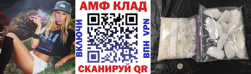 АМФЕТАМИН 97%  Купить где  Заречный 