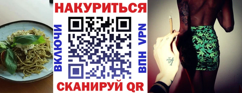 Купить где  Заречный  Печенье с ТГК конопля 