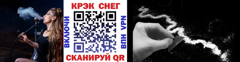 COCAIN Боливия  Купить закладки  Заречный 