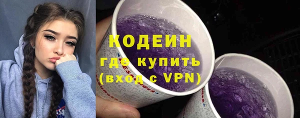прущие крисы Каменск-Шахтинский