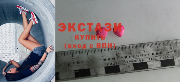 прущие крисы Каменск-Шахтинский