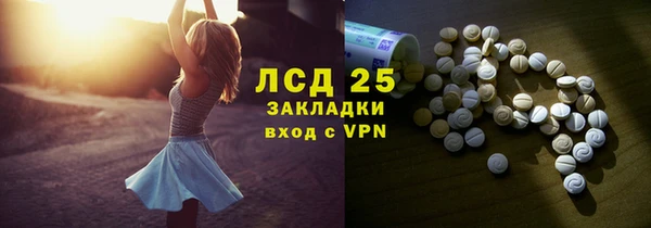 прущие крисы Каменск-Шахтинский