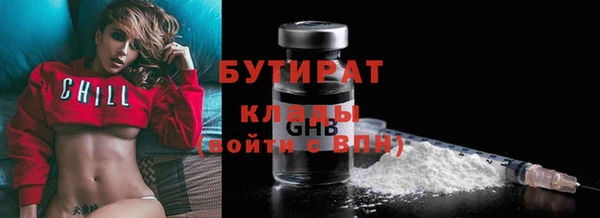 трава Иннополис