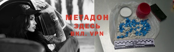 трава Иннополис
