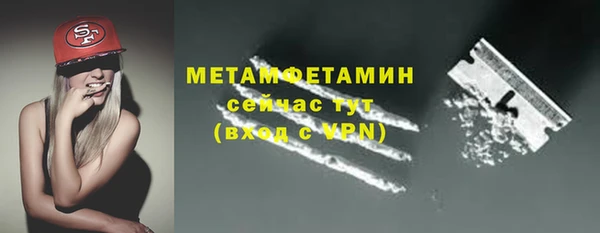 трава Иннополис