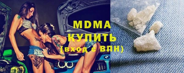 mdma Снежинск