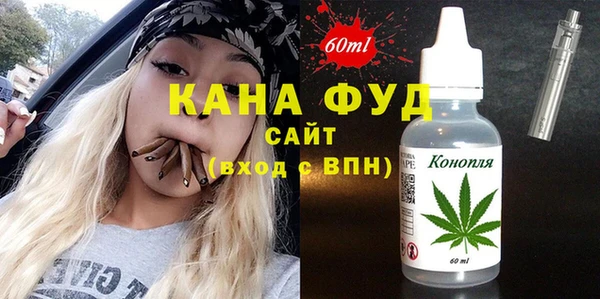стаф Каменногорск
