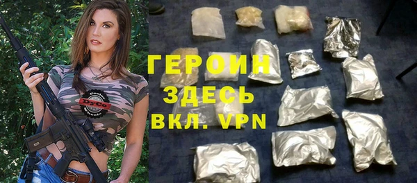 стаф Каменногорск