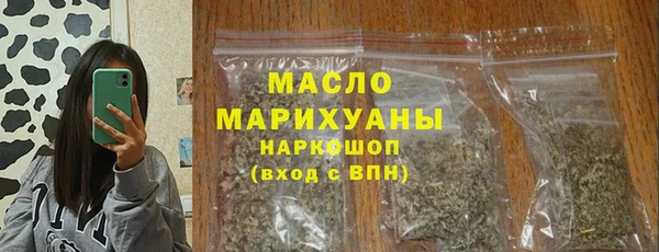 прущие крисы Каменск-Шахтинский