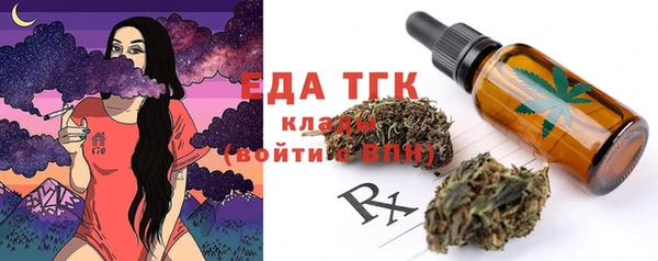 прущие крисы Каменск-Шахтинский