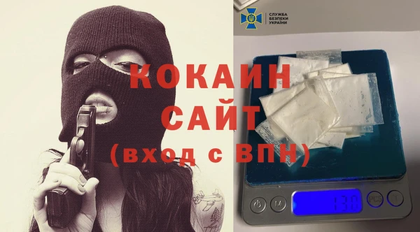 прущие крисы Каменск-Шахтинский