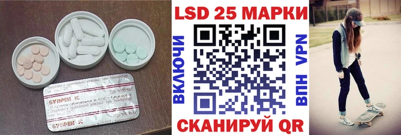 LSD-25 экстази ecstasy  Купить где  Заречный 