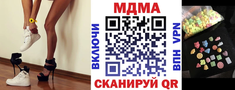 МДМА Molly  Купить  Заречный 