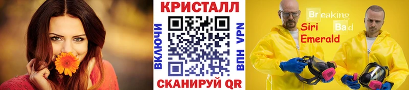 Купить где  Заречный  МЕТАМФЕТАМИН кристалл 