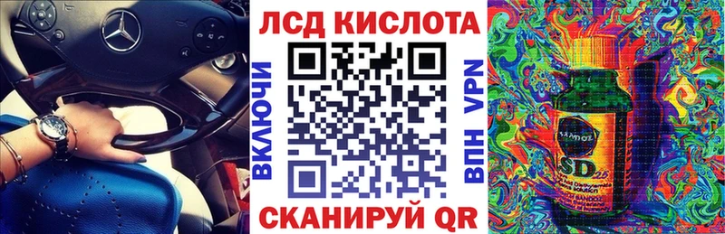 Наркотические марки 1,8мг  Купить  Заречный 