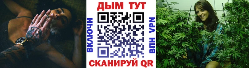 Каннабис тримм  Купить где  Заречный 